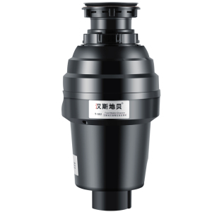 台湾110V电压垃圾处理器