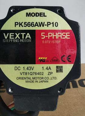 议价原装东方电机PK566AW-P7.2/P10 PK243B1SG18C9 PK564AW-P10询