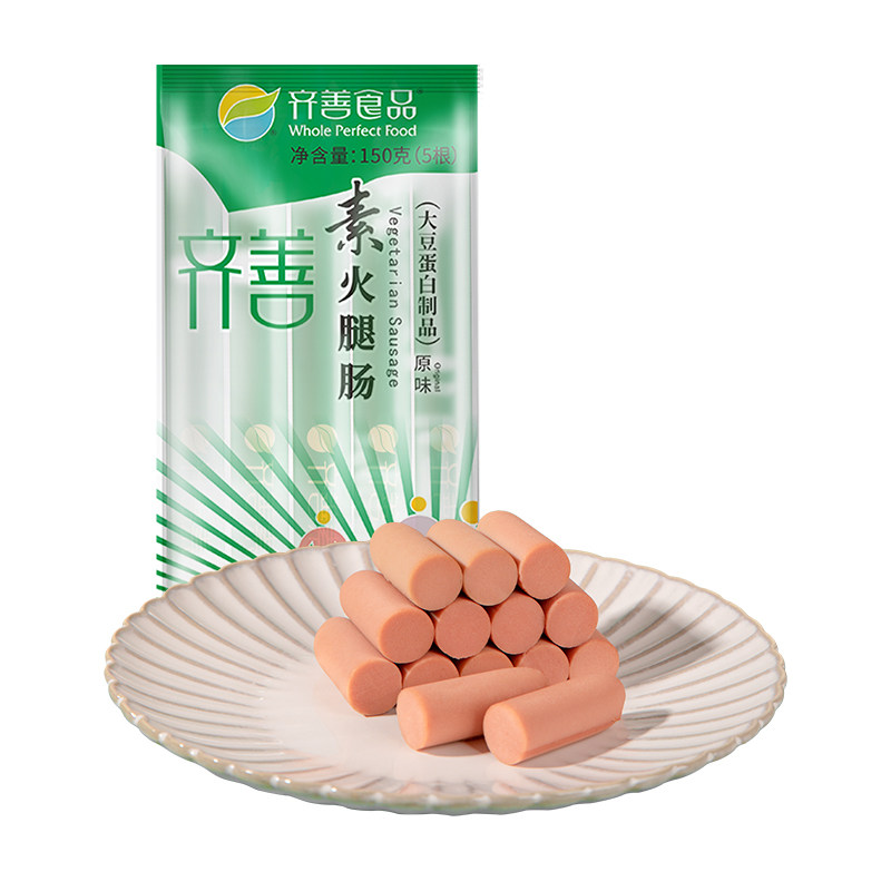 齐善素食素火腿肠150g一包共五根