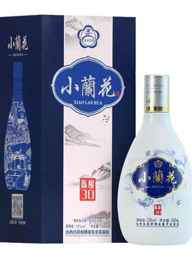 小兰花酒53度高度白酒纯粮食酒