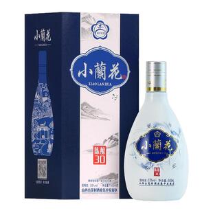 小兰花酒53度高度白酒纯粮食酒高粱酒青花酒水白酒整箱6瓶口粮酒