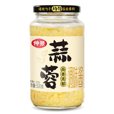 仲景蒜蓉酱原味蒜泥蒜蓉粉丝调料