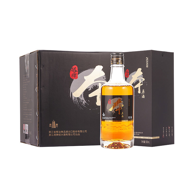塔牌黄酒2014本原酒500ml*6整箱