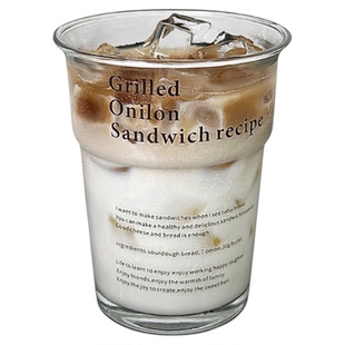 ins风高颜值字母层叠杯反口咖啡杯冰美式拿铁饮品杯果汁杯牛奶杯