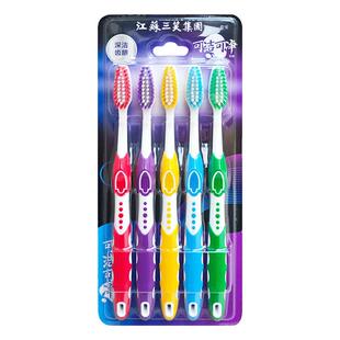 三笑可洁可净K323中软毛成人牙刷中硬毛家用清洁1板5支4支家庭装