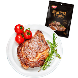 【2小时快腌制】极美滋黑椒腌料136g煎烤牛肉牛排牛扒西餐黑胡椒