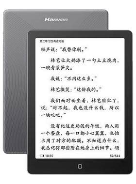 汉王clear6pro+阅读器送原装皮套