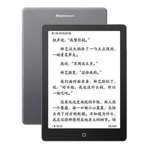 汉王电纸书clear6pro+电子阅读器