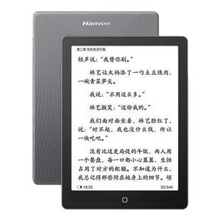 【送原装皮套】汉王电纸书clear6pro+墨水屏阅读器6英寸读书阅览器水墨屏迷你mini平板电子书看书小说漫画