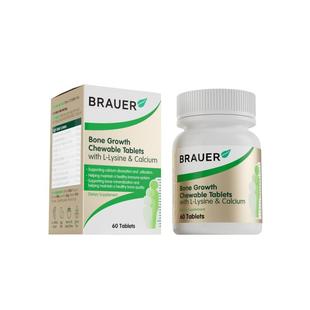 赖氨酸生长素青少年钙片助力3增6岁长12以上高儿童成长官方旗舰店