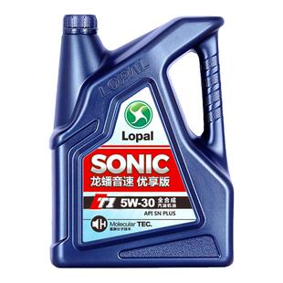 天猫自营 龙蟠T1全合成5W30汽机油SNPLUS正品原厂4L长抗磨低灰分
