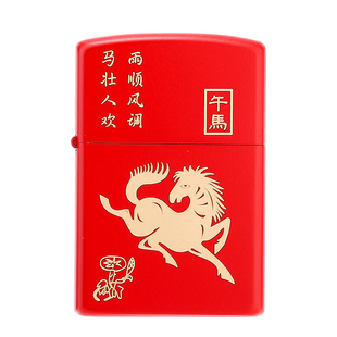 佐罗煤油打火机ZORRO个性定制十二生肖刻字铜红色打火机男友礼物