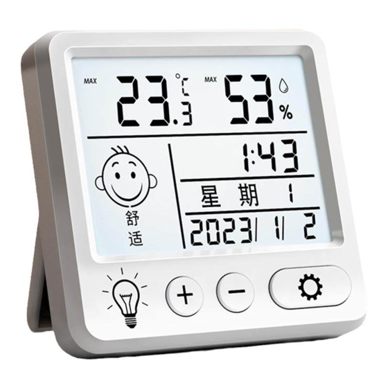 电子高精度迷你干温度计室内家用温度湿度表精准车载干温湿度计表