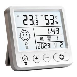 电子高精度迷你干温度计室内家用温度湿度表精准车载干温湿度计表