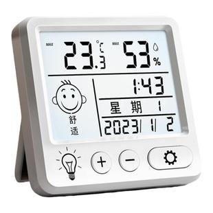 电子高精度迷你干温度计室内家用温度湿度表精准车载干温湿度计表