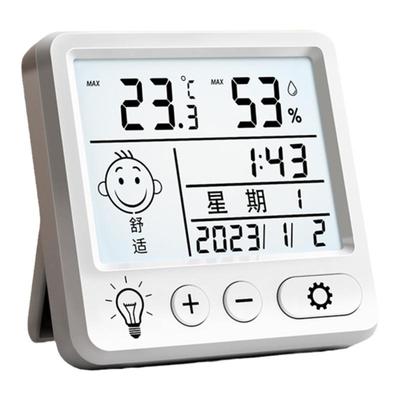 高精度迷你温湿度计室内家用车载