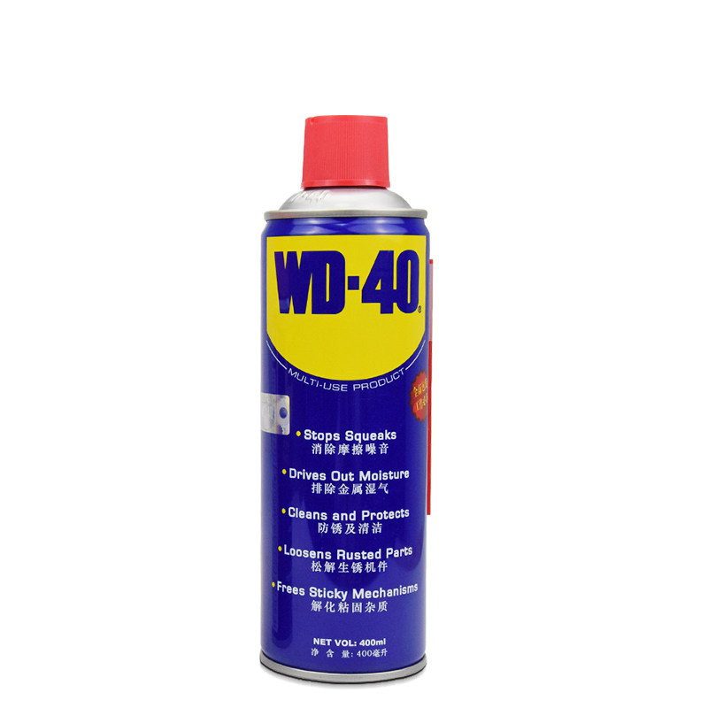 除锈剂wd40美国进口wd-40润滑剂清洁剂小蓝罐链条强力去铁锈除锈