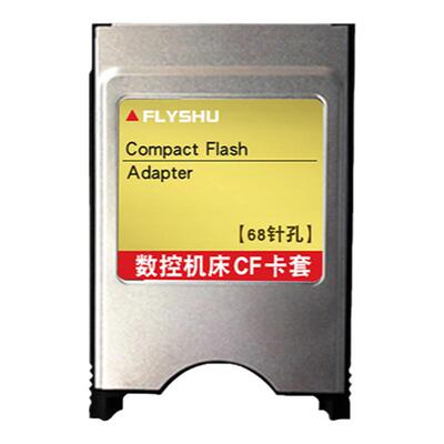 三菱512mb沈阳华中远东储存卡