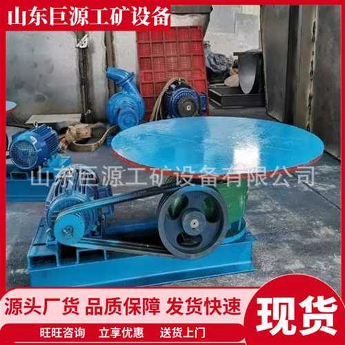 粉矿圆盘给料机 满载启动 圆盘给料机 过载保护 DK6圆盘给料机