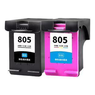 适用惠普HP 805/805XL墨盒 DESKJET 1210 1212 2330 2332 2720 2721 2722 2821打印机墨水盒 惠普墨盒