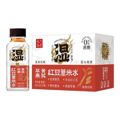 Tk东方补者红豆薏米水饮料整箱瓶装0添加蔗糖0脂解渴解腻薏米