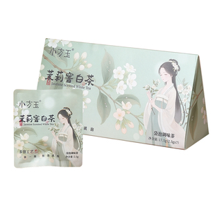 泰美小方玉茉莉白茶袋泡茶独立小包装茉莉花茶便捷茶包调味茶叶
