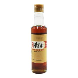 兰考特产张波香油纯芝麻小磨香油食用油调味凉拌火锅调味200ml*2