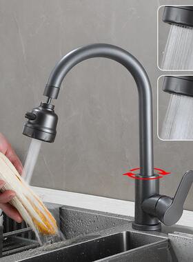 枪灰色厨房转动伸缩水龙头 304不锈钢洗菜盆水槽阳台冷热水龙头