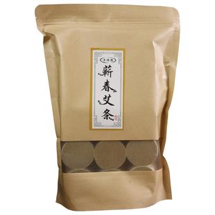 火龙罐专用艾柱5厘米艾柱加粗特大号饼砭石火龙罐莲花口艾灸灸具