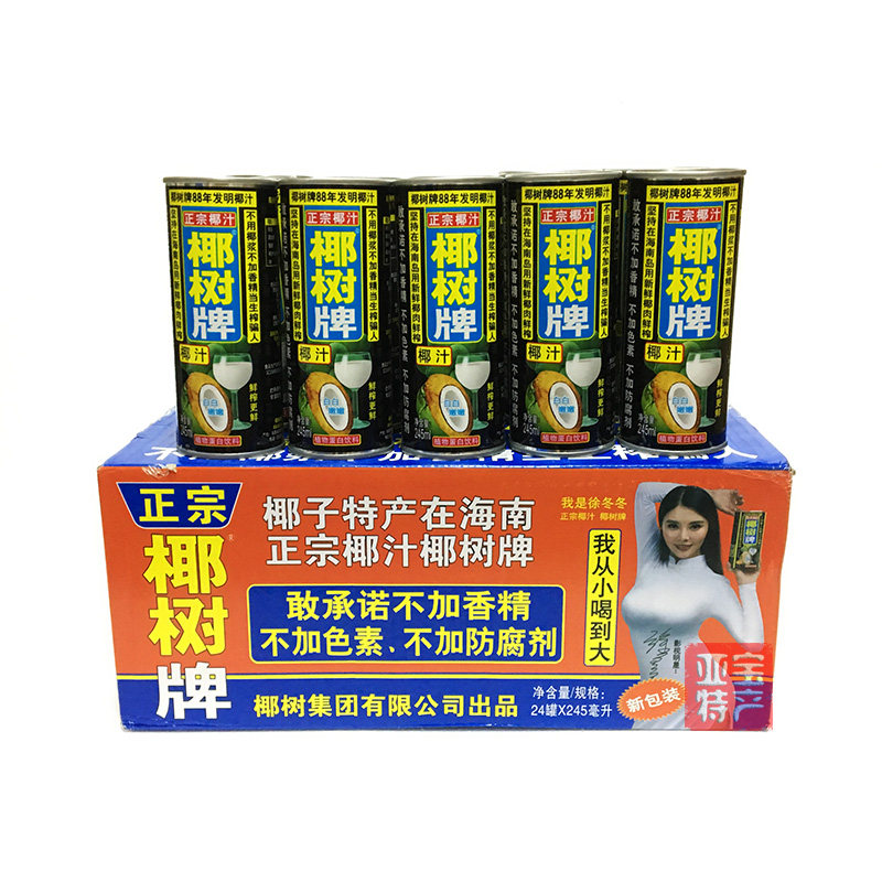椰树椰子汁果汁果肉无糖无防腐剂