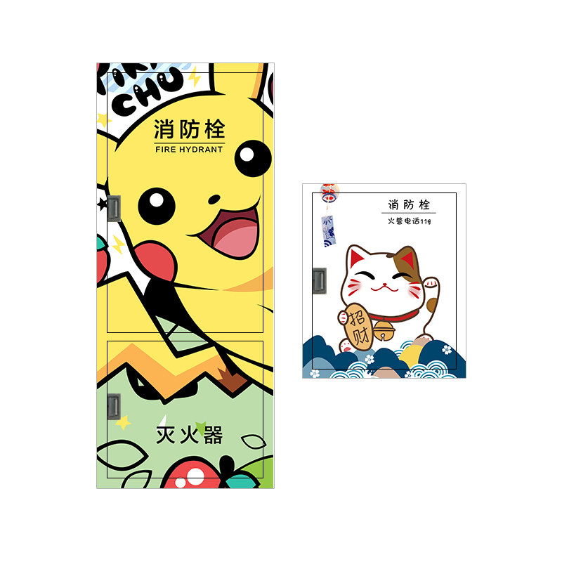 消防栓装饰画遮挡电表箱美化贴纸