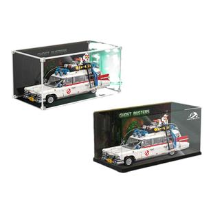 KGBOX适用乐高10274捉鬼敢死队捉鬼车亚克力展示盒防尘罩透明