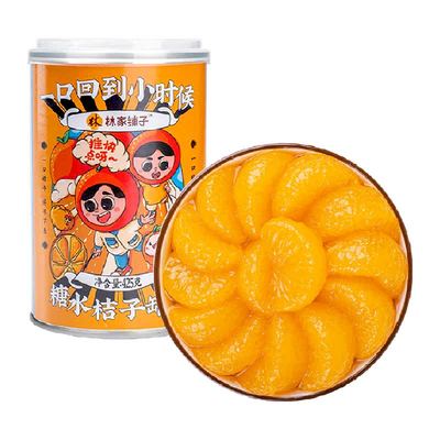 林家铺子新鲜蜜橘罐头食品