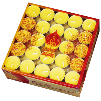 自在园酥油灯4/8小时无烟环保