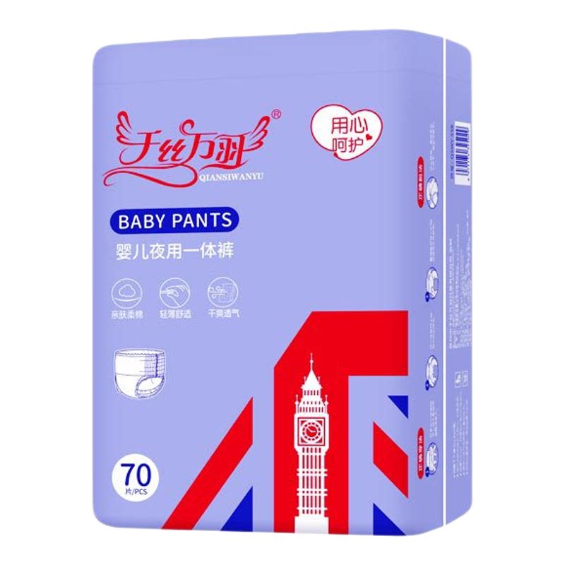 千丝万羽一体裤5XL超大码特大号