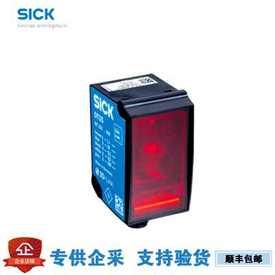 议价SICK西克激光距离传感器1057651 DT35-B15551 1057652DT35-B1