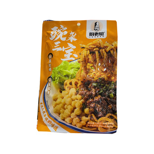 厨老倌豌杂三宝{杂酱/调料/耙豌豆}组合袋装150g豌杂面干溜面系列