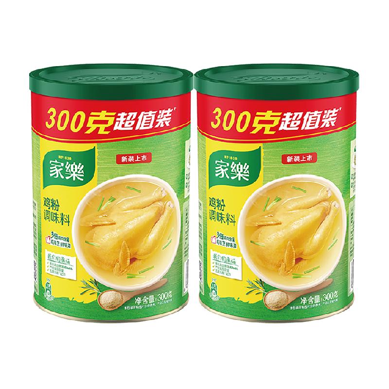 家乐鸡粉调味料替代味精鸡精炒菜凉拌提鲜300g*2罐