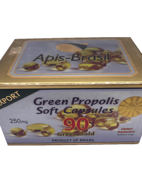 代购原装进口巴西绿蜂胶 Apis Brasil 90号亚碧思蜂胶软胶囊6瓶