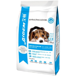 拉布拉多狗粮幼犬专用去中大型犬牛肉味5kg10斤装