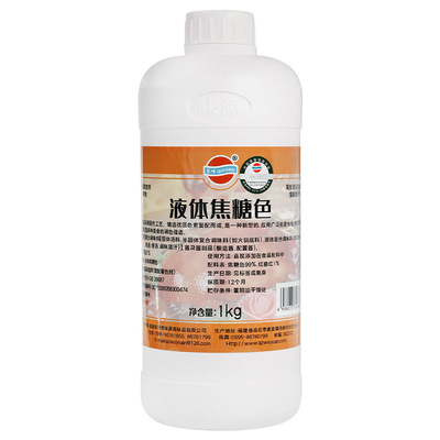 味源液体焦糖色卤肉黑鸭红糖馒头