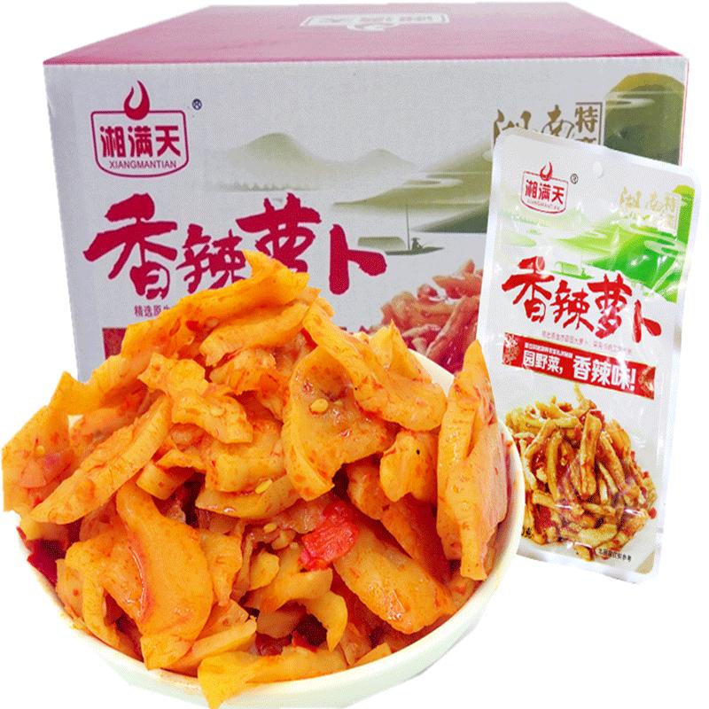 湘满天香辣萝卜干28g*20包萝零食品下饭菜湖南特产酱泡菜剁辣椒菜