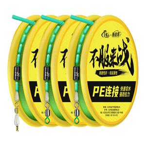 pe加固线组钓鱼线套装全套正品绑好成品台钓主线渔具用品大全