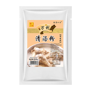 正宗沙县小吃商用清汤粉配料扁食调味料袋装调味云吞料汤面料908g