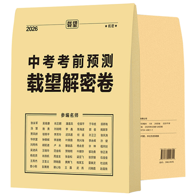 张宇2027考研数学张宇基础30讲