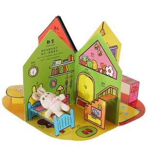 小兔彼莉3D立体机关书 立体游戏屋婴幼儿绘本早教启蒙益智互动玩具0-3-6岁幼儿园男孩女孩过家家中英文双语触摸翻翻书儿童新年礼物