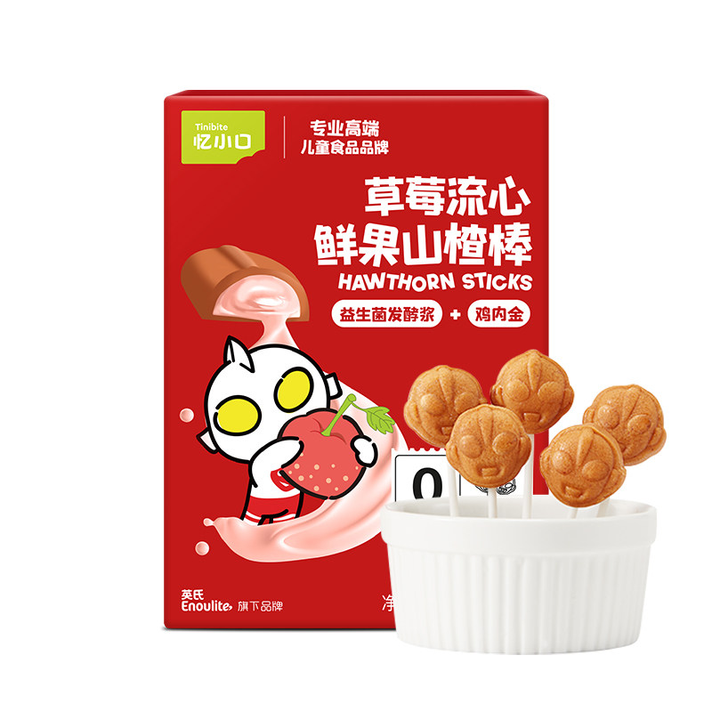 英氏忆小口流心山楂棒棒糖儿童健康零食