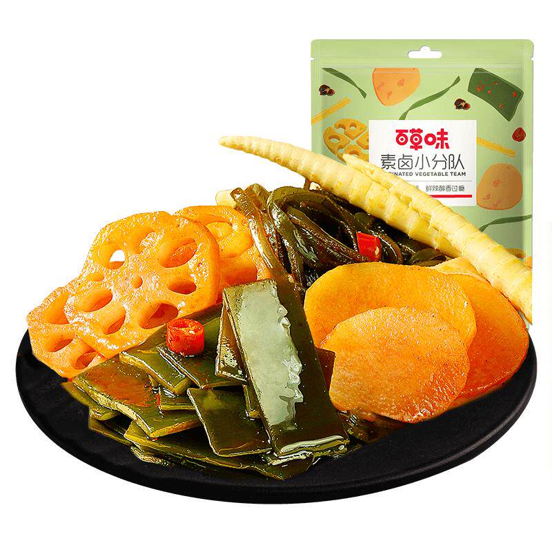 百草味素卤小分队510g 麻辣味莲藕零食大礼包网红卤味零食