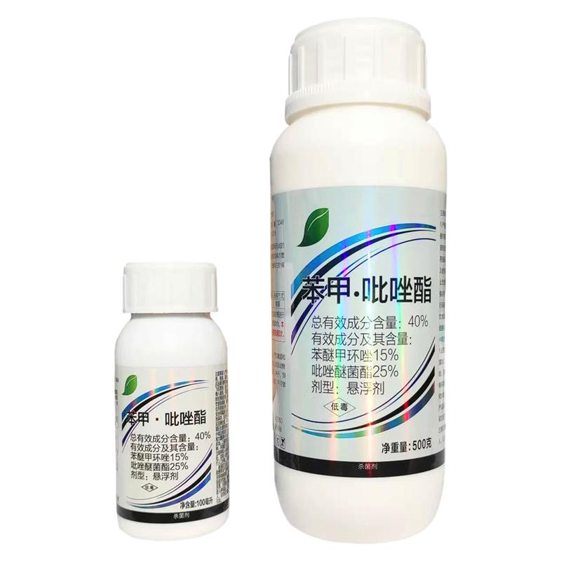 白粉叶斑病苯甲吡唑酯蔓枯杀菌剂