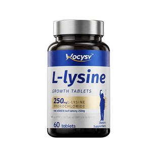 Wocysv赖氨酸片青少年y氨基丁酸谷氨酰胺少儿钙镁锌片原装进口